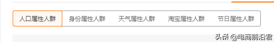 手淘首页流量怎么做(手淘首页流量怎么做就来西瓜商学院)