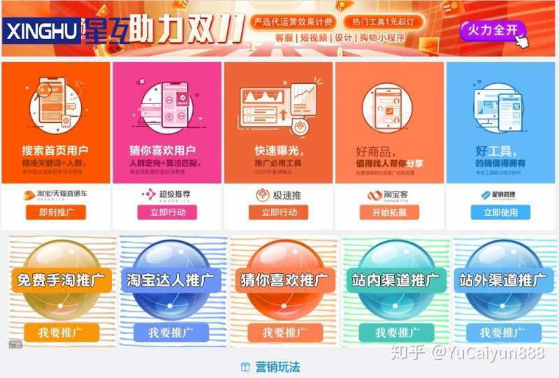 人民日报和音:为世界经济发展注入更多正能量