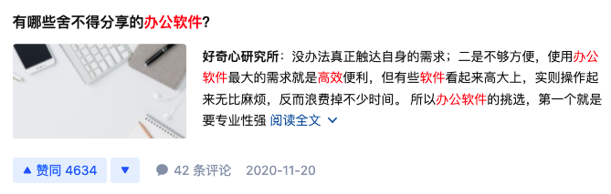 3个实体店经典营销案例，看聪明的商家是如何解决客流问题的