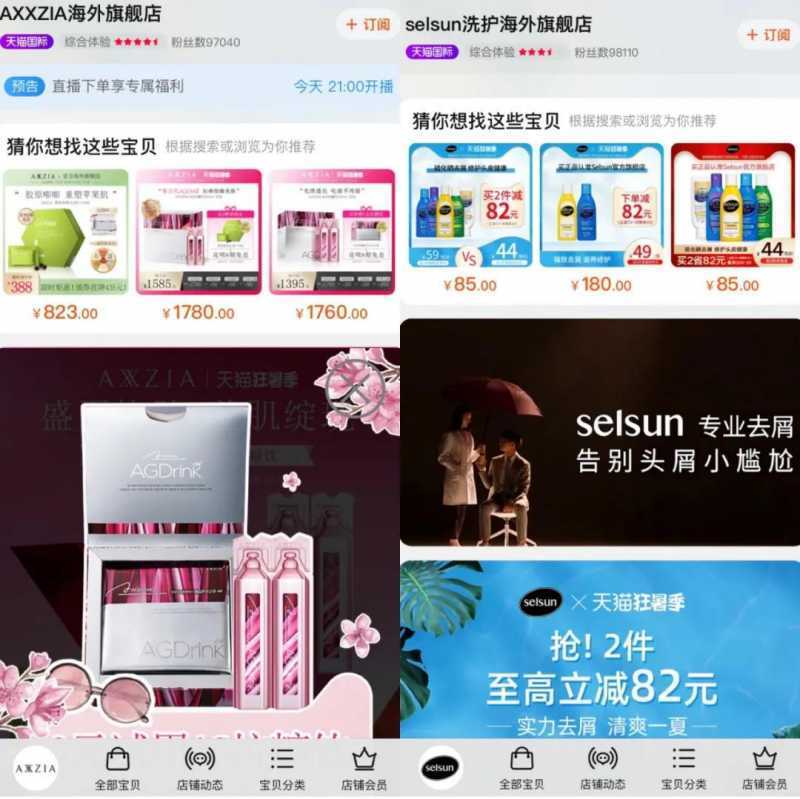 盈盈一握小蛮腰，点睛之物是腰链