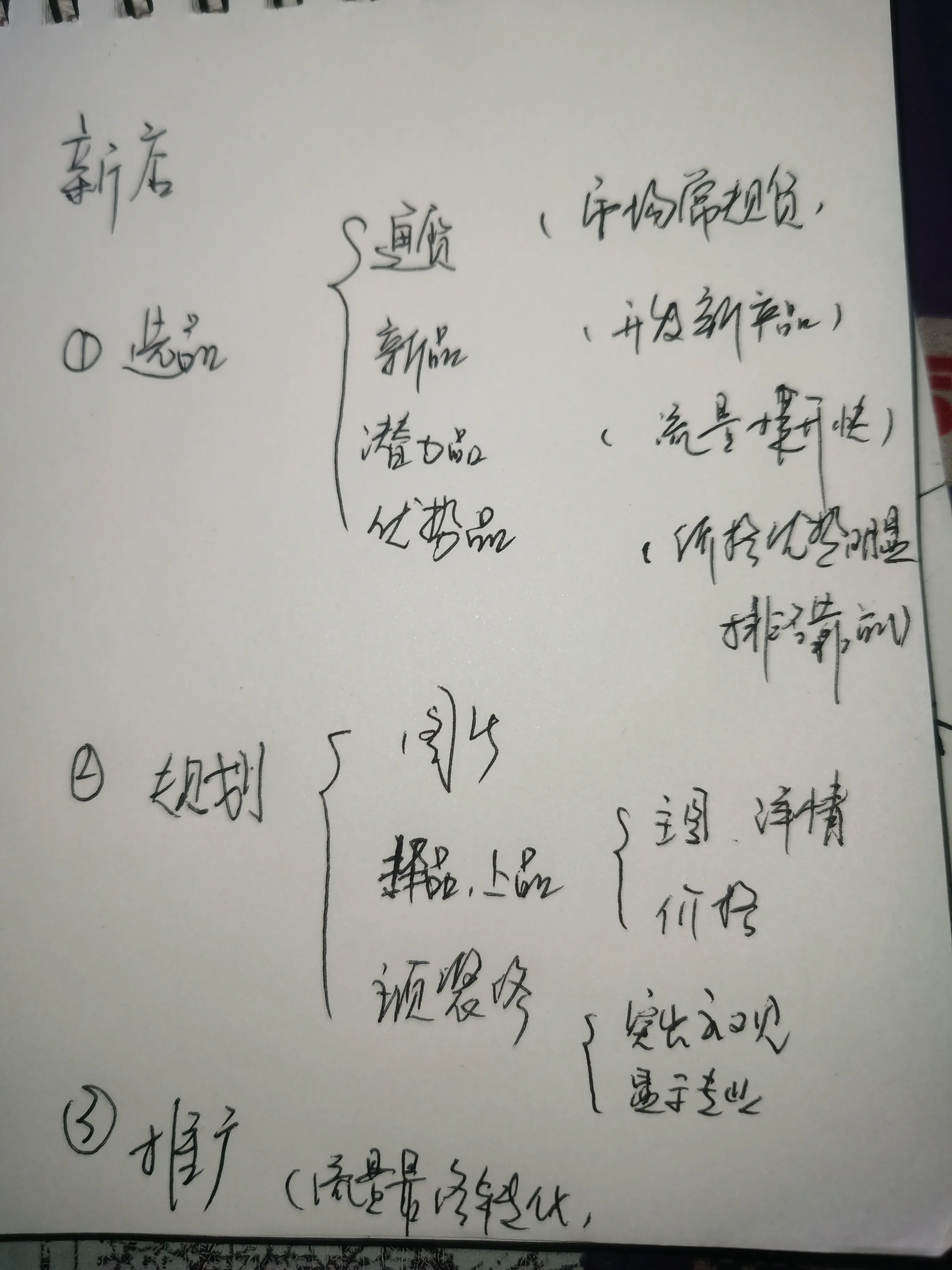 天猫超市/天猫国际直营招商权限申请开放(天猫国际进口超市直营是阿里巴巴自营的吗)