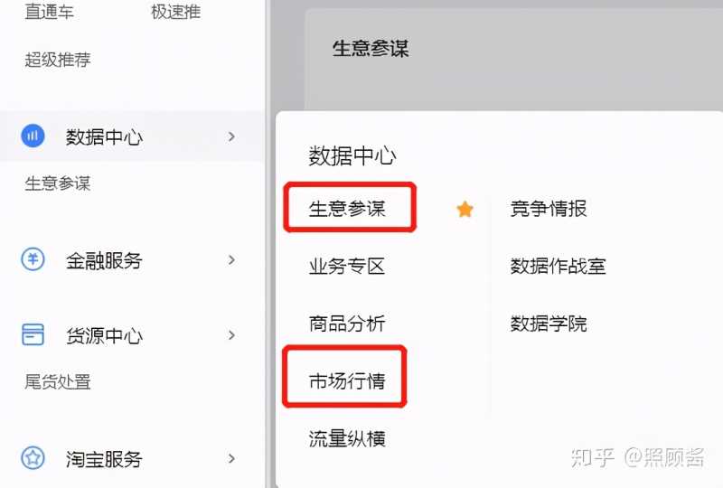 直播礼物嘉年华多少人民币