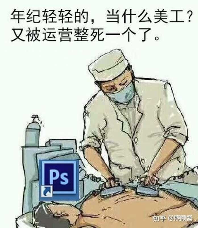 快手销售运营专家面试经验