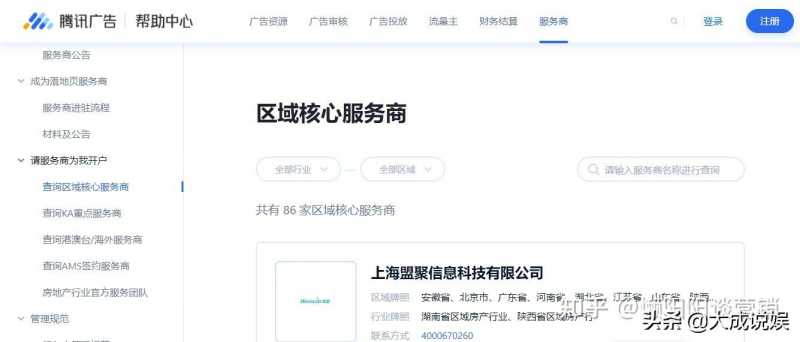 华侨财富专业管理财富 资产配置更稳更优