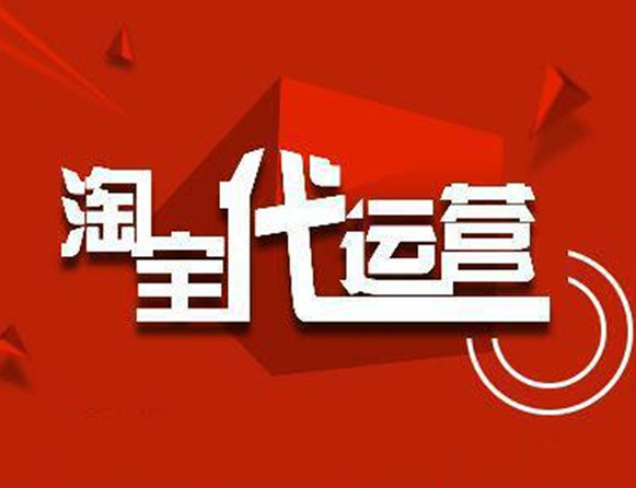 天猫品牌新享计入店铺权重吗(天猫店铺的权重是什么决定的)