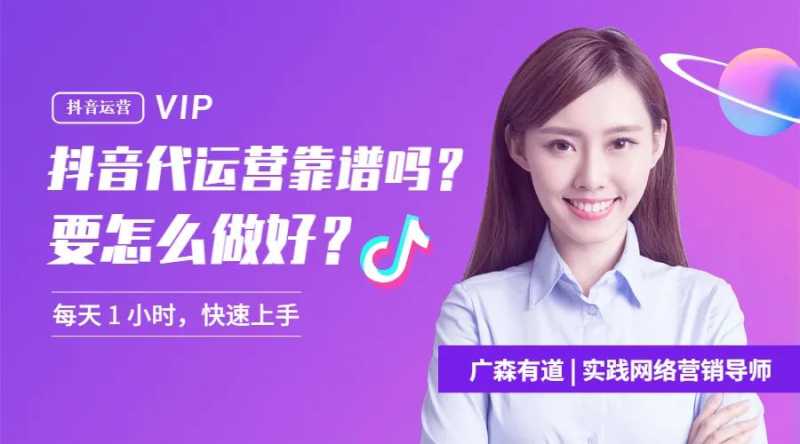 抖音专属投资意味着什么？抖音专属招商引资介