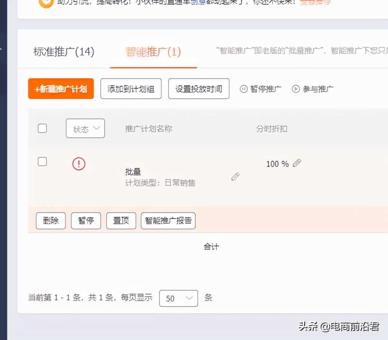 淘宝商品详情页链接在哪里(淘宝详情页上如何添加链接)