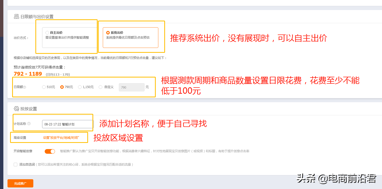 普通人的财富是靠赚还是靠省？