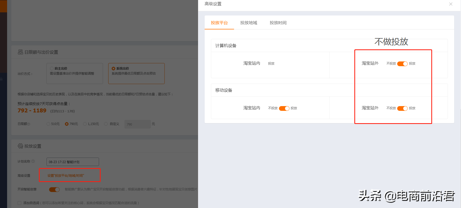 快手引流推广怎么做?快手广告营销如何推广APP?