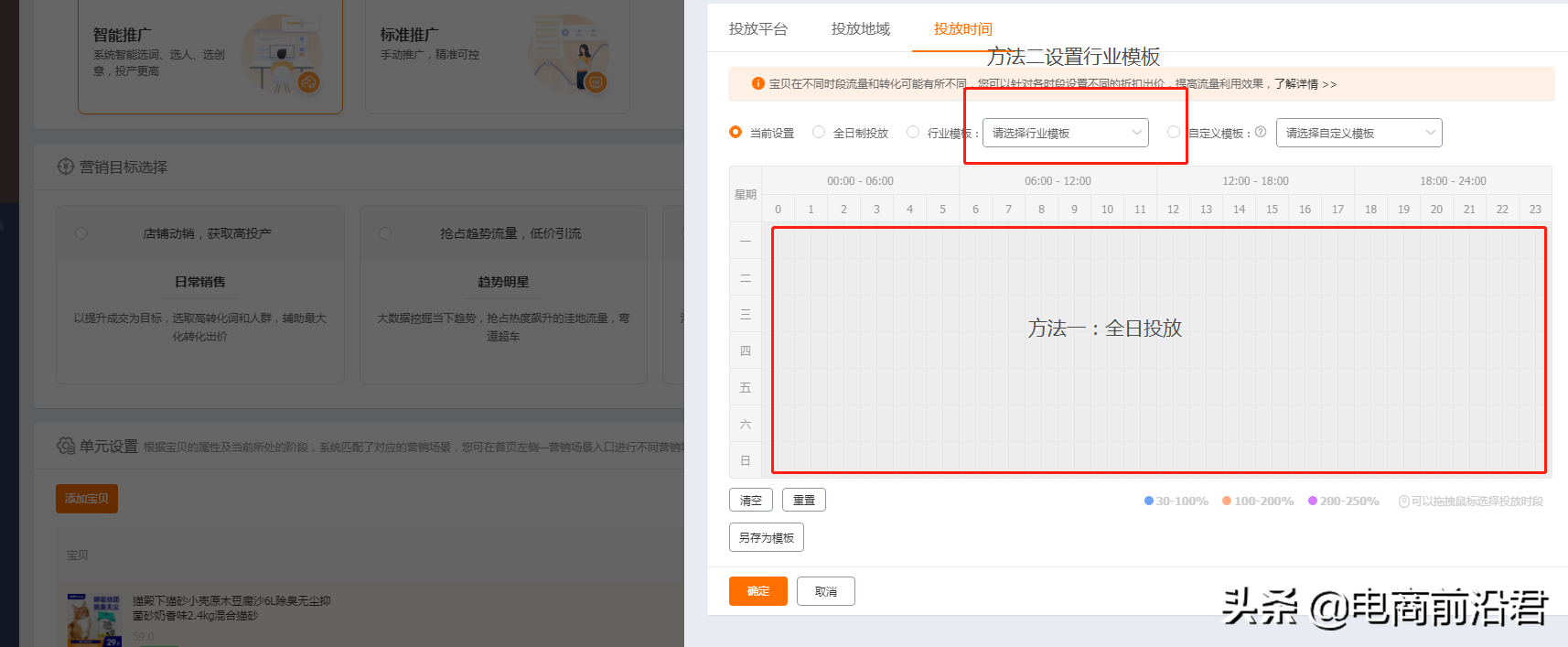 秋刀鱼插件是干嘛的