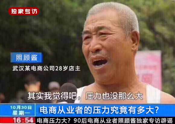 穷人与富人的八大思维