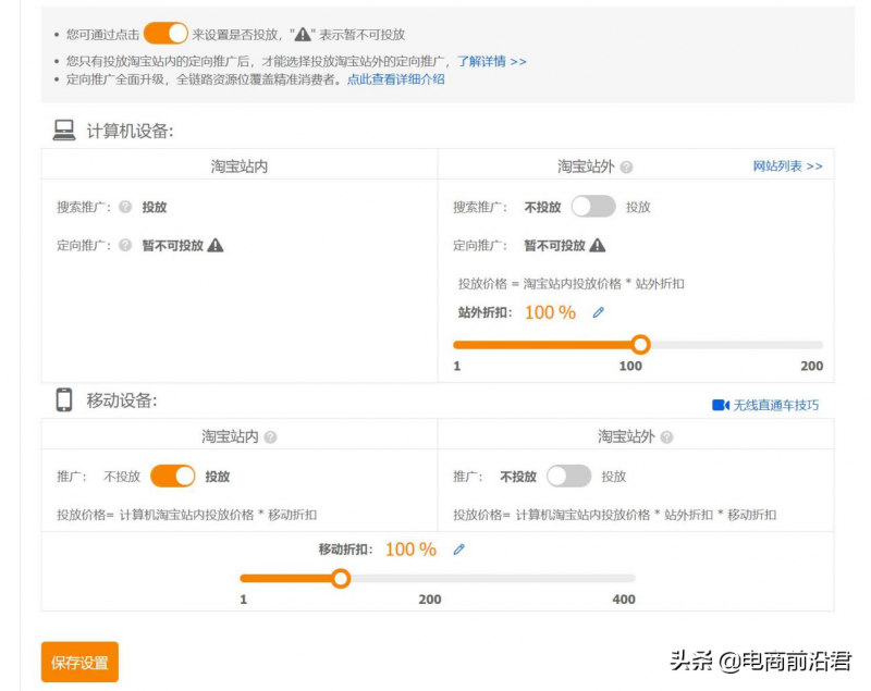 罗永浩6个亿还完没（罗永浩开启抖音“带货”生涯）
