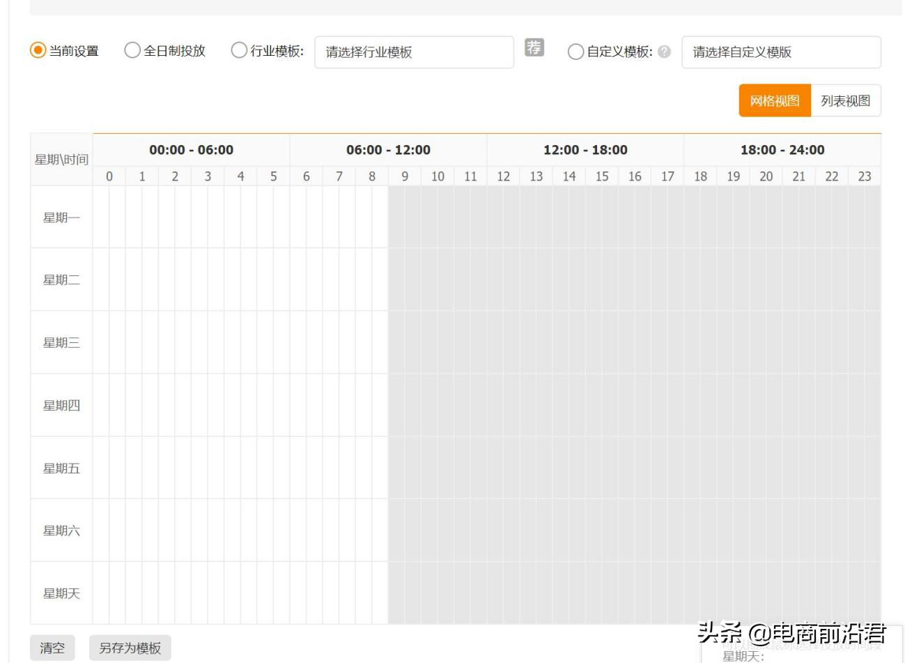 淘宝图片怎么一键保存(淘宝怎么取消自动保存图片)