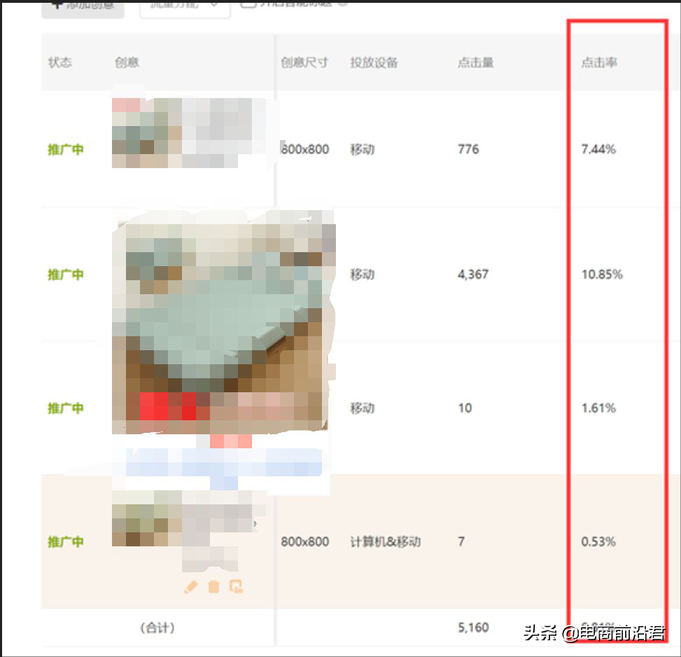 淘宝联盟佣金最高多少(淘客联盟和淘宝联盟佣金比例一样吗)