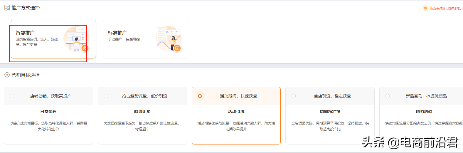 做网站排名优化常见的误区。
