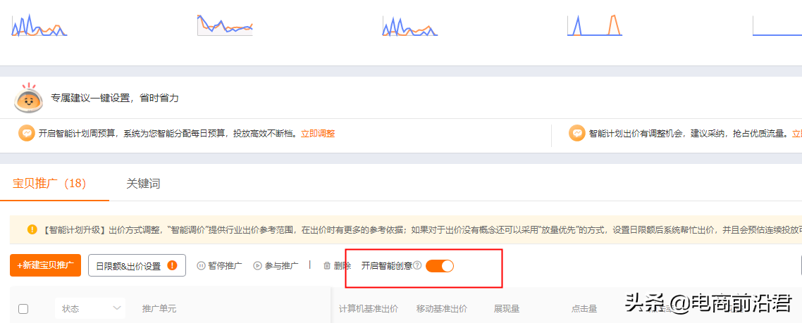 老用户的B站盘点分析:业务逻辑及战略展望