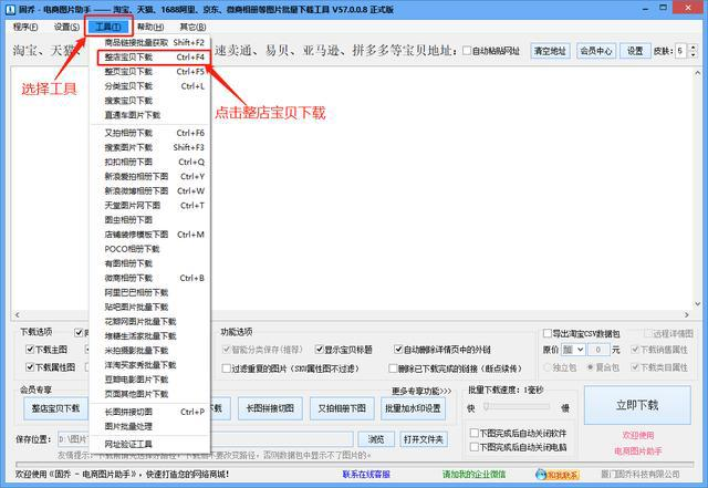 快手广告数据在哪里看?助力营销推广决策