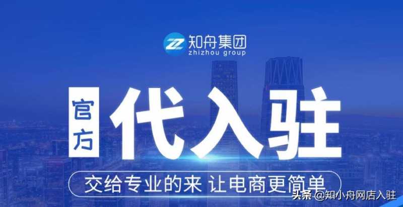 淘宝五金类目怎么做(淘宝五金类目保证金多少)