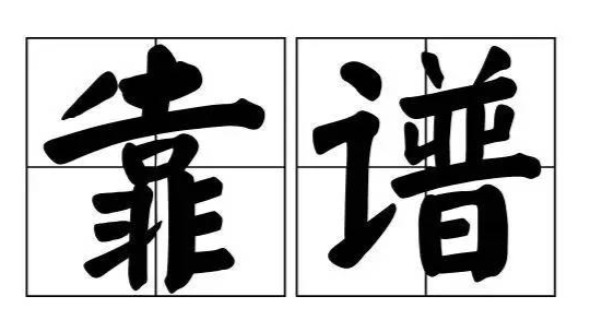 直通车智能推广需要添加自选词吗(直通车推广选词的三大技巧)