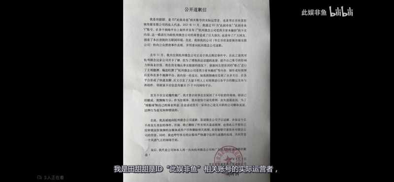 直通车销量明星怎么样(直通车趋势明星)