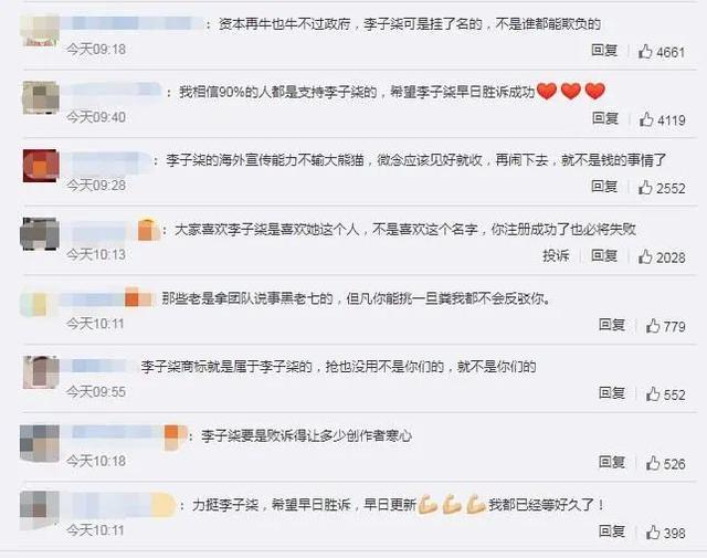 支付宝沾沾卡怎么沾敬业福(沾福卡怎么复制敬业福)