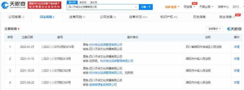 2022《财富》中国500强榜单发布，佛山6家企业入选