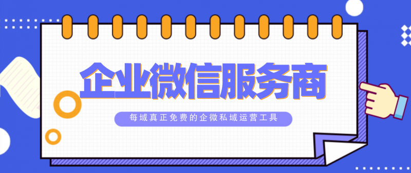 网络营销推广方法