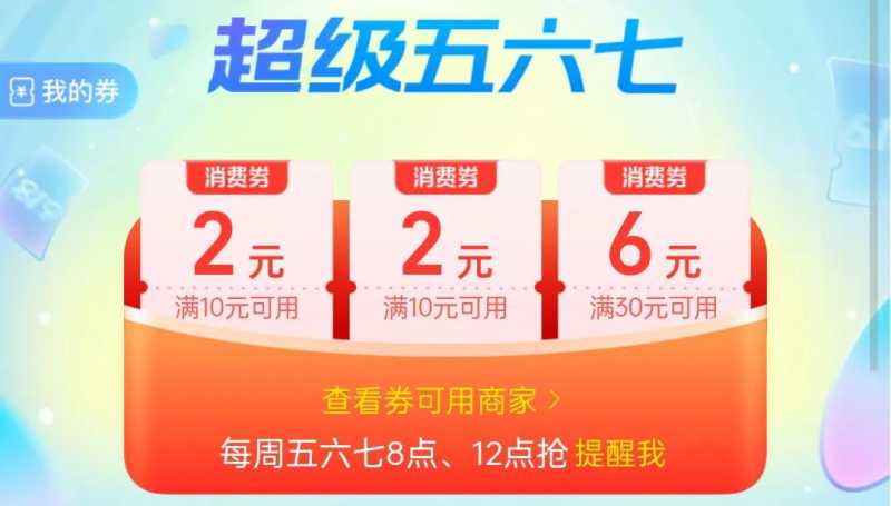天猫88会员怎么开通不了(怎么成为天猫88会员)