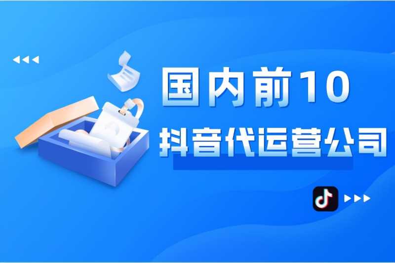 淘宝开店是否需要注册公司(淘宝企业店铺要注册什么样的公司)