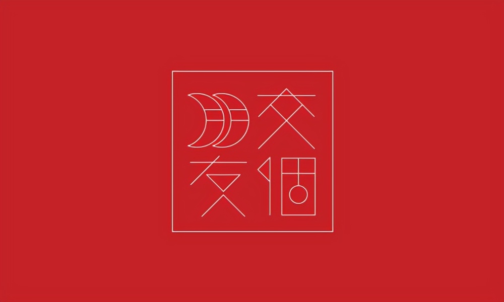 抖音各个标志表示的意思是什么（各种图标的含义图解）