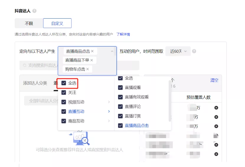 淘宝退货商家怎么补运费(淘宝退运费怎么处理)