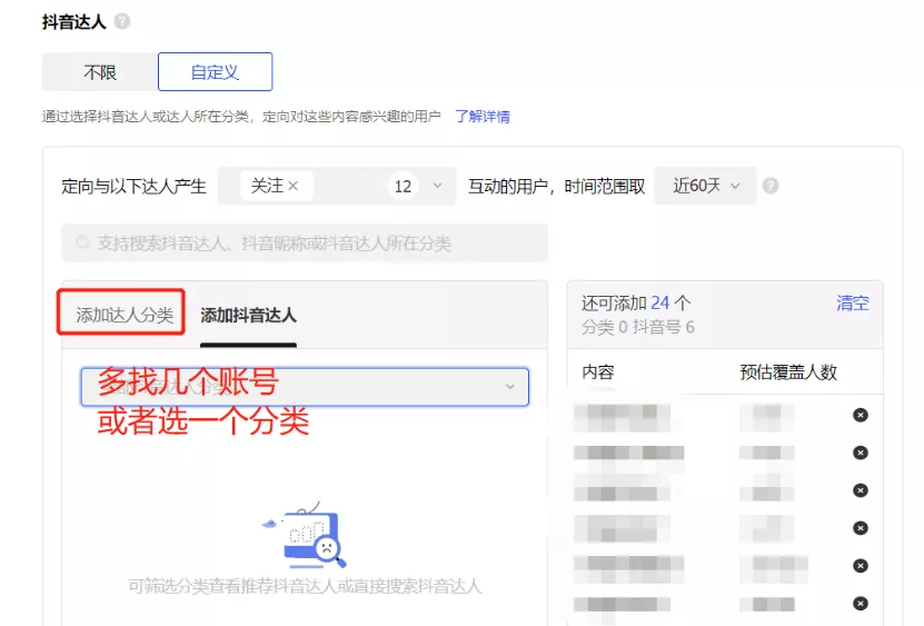 手机游戏如何投放快手广告？承德快手广告找谁可以投放？