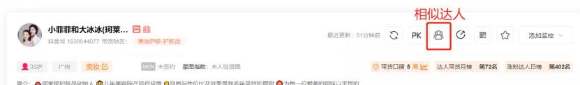 网站seo站内更新优化细节。