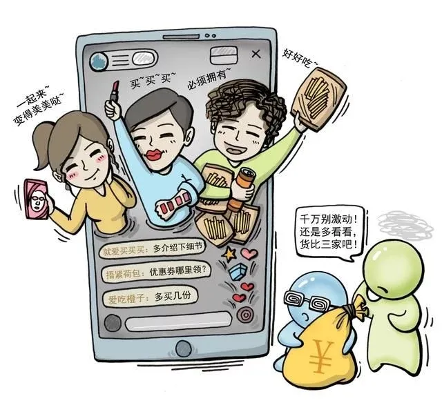 网络营销如此热门。