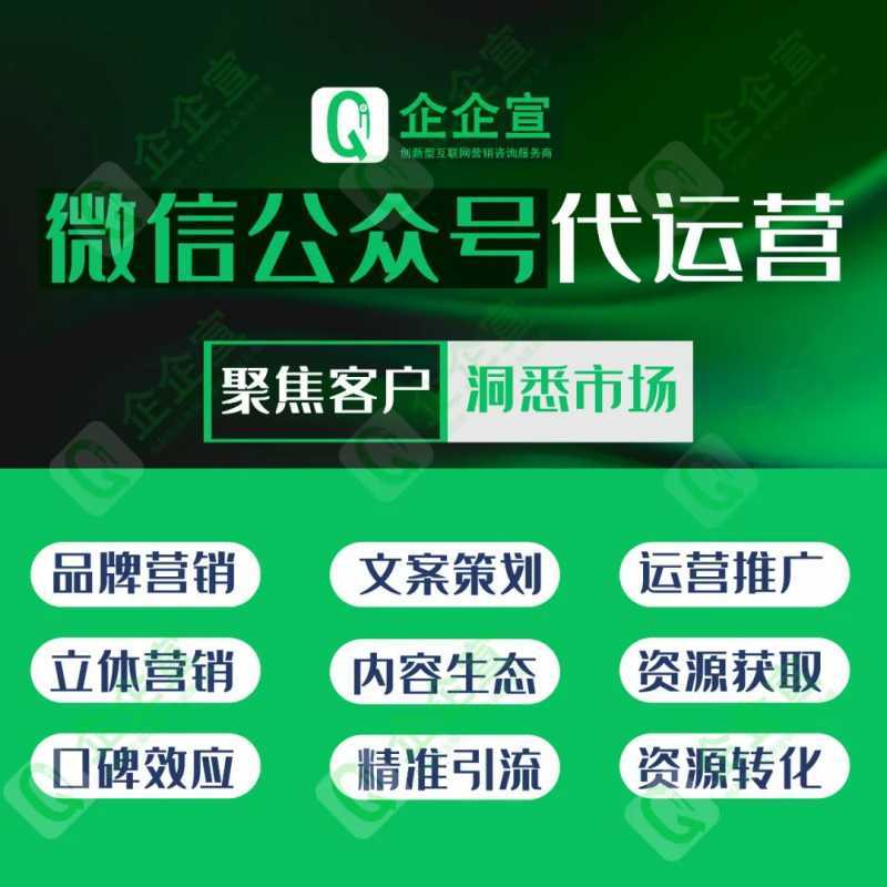 搜索引擎优化SEO基础