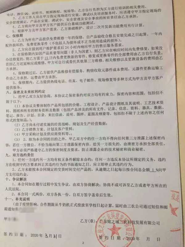 这才是优秀的全渠道供应链解决方案