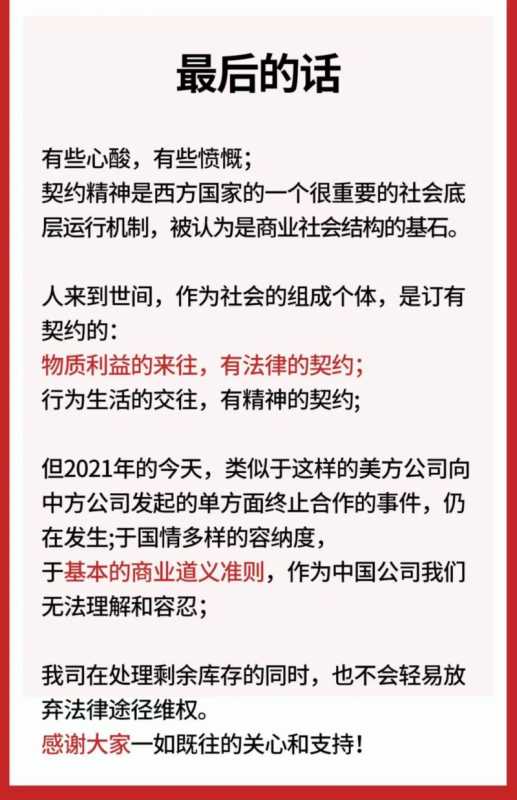 年薪740万的销售总监呕心沥血总结,192页阶梯式销售技巧,很有用