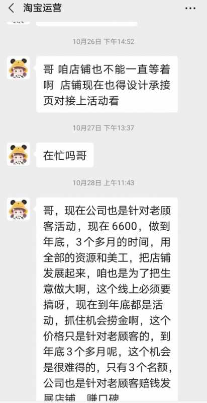 一本“殿堂级”《营销管理》著作,能够给我们带来怎样的认知改变