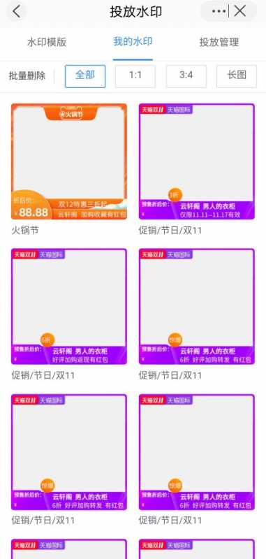 淘宝邮费怎么设置(淘宝邮费怎么设置包邮)