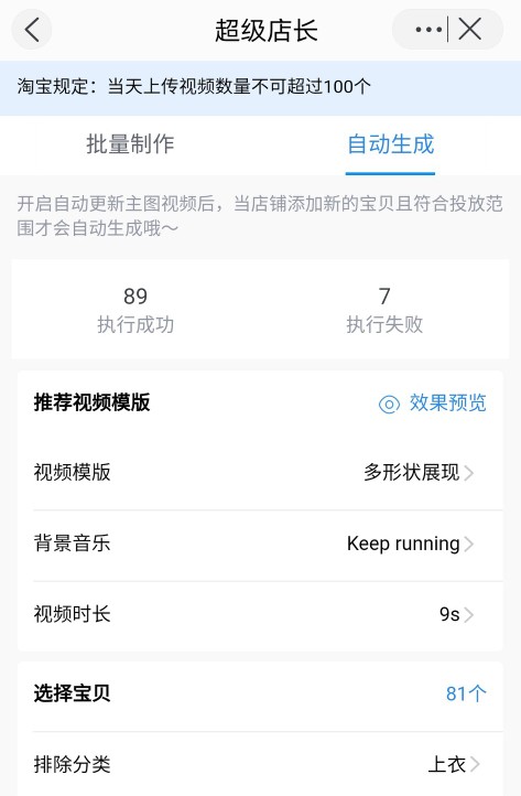 职场上,如何培养商业思维?