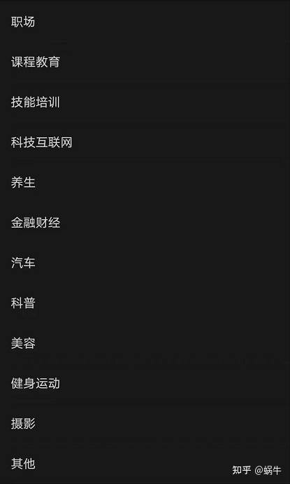 MBA论文:长沙星湖湾项目营销策略研究