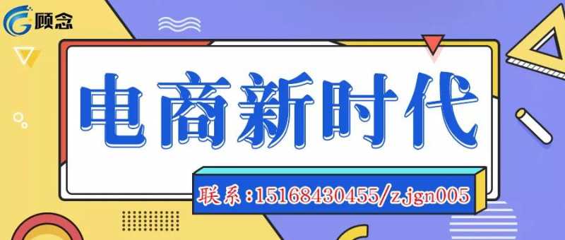 淘宝开店需要商标吗(淘宝开店需要注册商标吗)