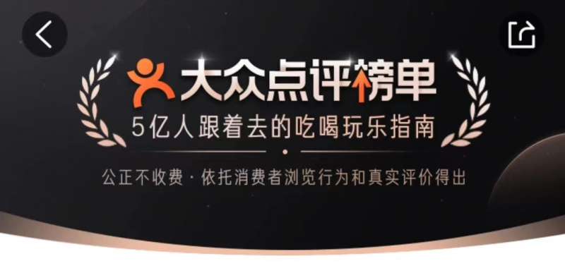 关键点分析：分析决定项目运营的成败核心关键