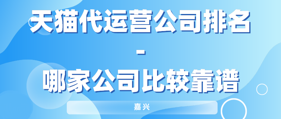 企业淘宝开店税收怎么算的,开店的税收是怎么收费(怎么开企业淘宝店铺)