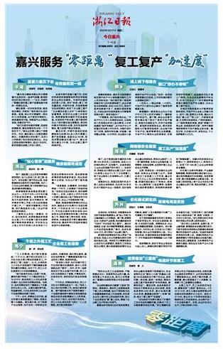 白帽SEO提升网站排名方法。