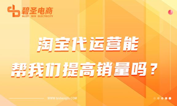 淘宝怎么选主推产品(做淘宝如何选产品)