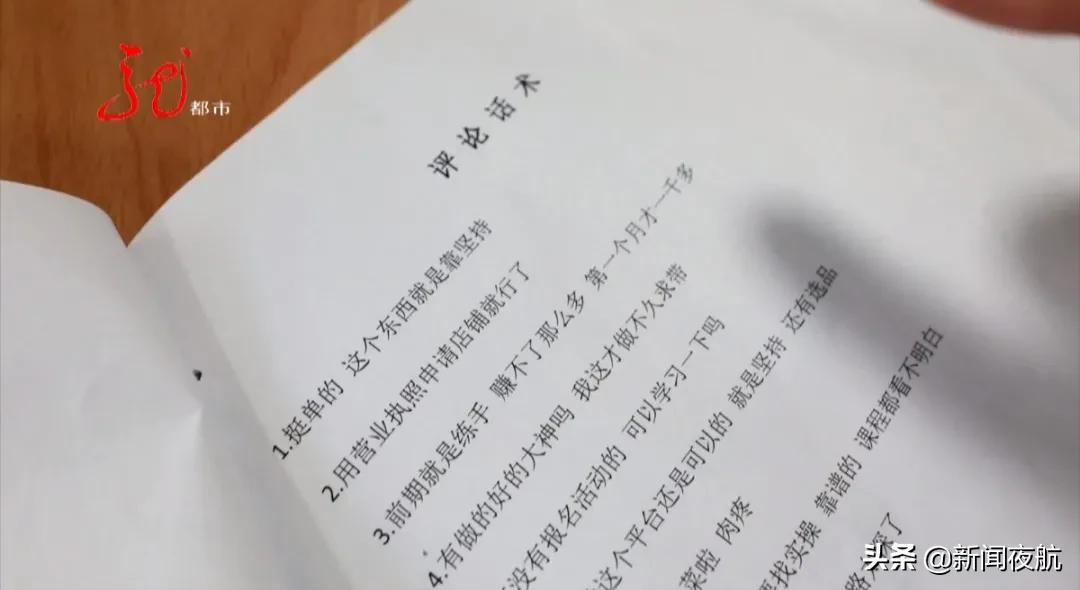 快手推广价格?