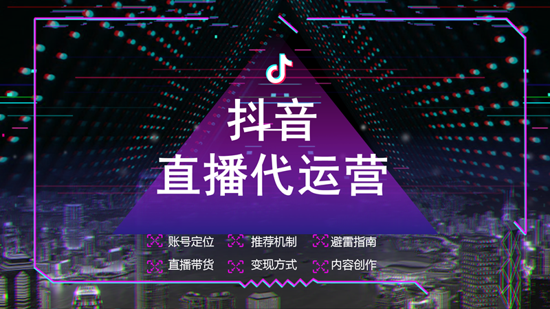 有哪些平台的推广效果比较好？