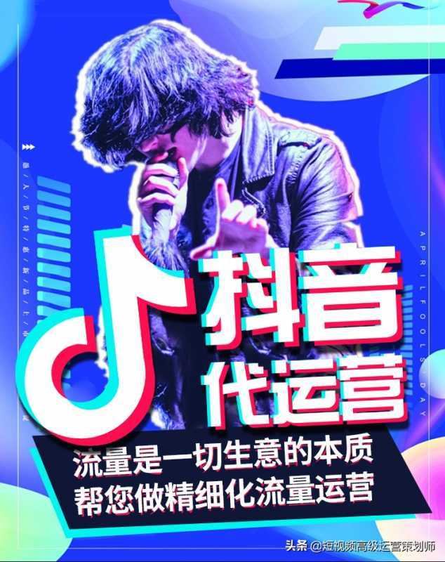 抖音直播提醒多次禁播,抖音直播禁播规则介绍