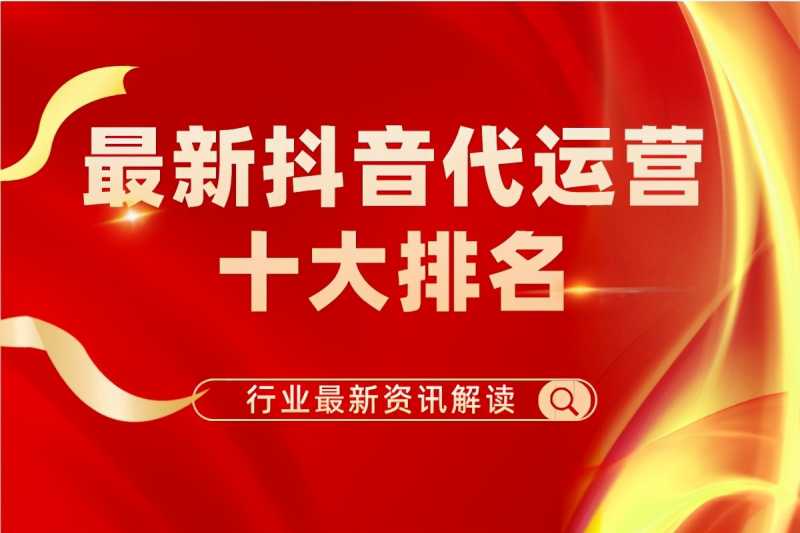 快手原生广告优秀案例有哪些？